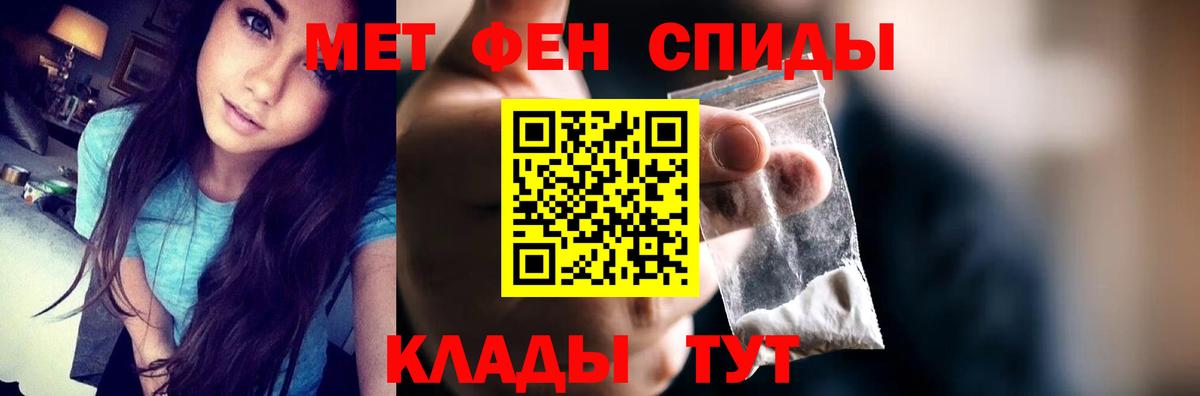 Амфетамин 98% Сертолово