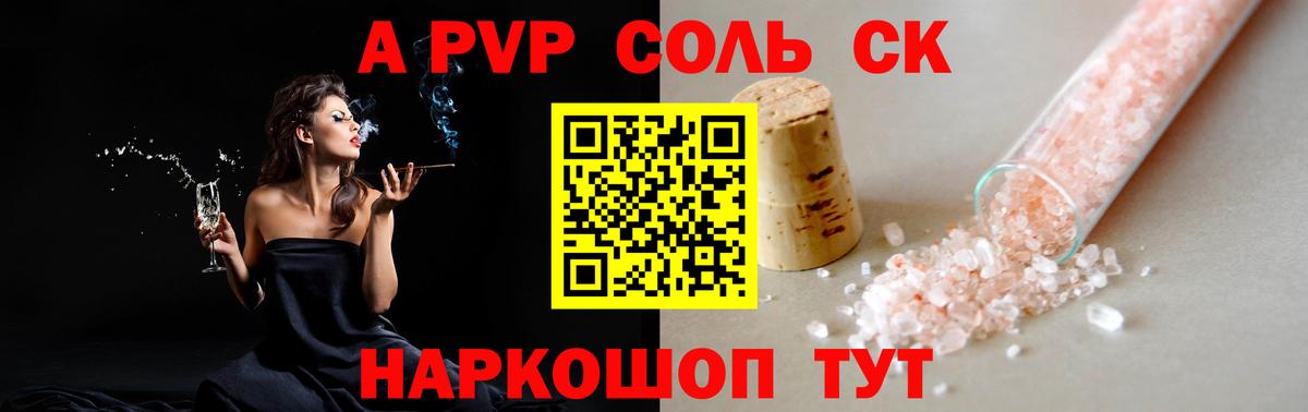 ГАШИШ  КОКАИН  Сертолово  Кокаин  Каннабис  МЕФ   ГАШИШ  NBOMe  Мефедрон  Вход с VPN 