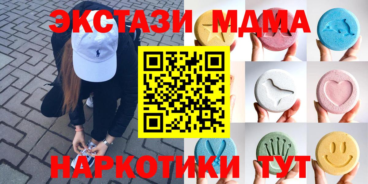Ecstasy XTC  Экстази диски  Сертолово  Вход с VPN 