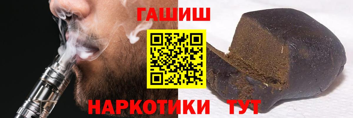 ГАШ Ice-O-Lator Сертолово