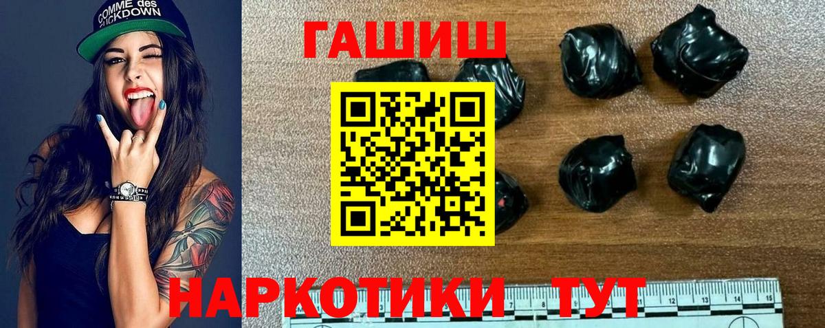Галлюциногенные грибы Сертолово