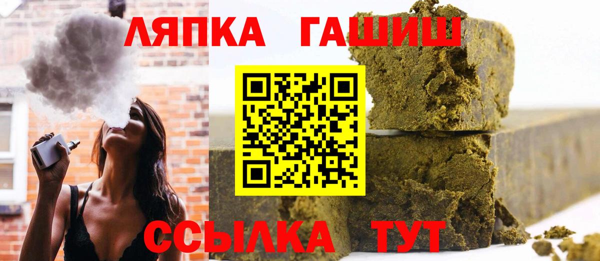 Гашиш гарик  ГАШ  ГАШИШ индика сатива  Сертолово  Вход с VPN 