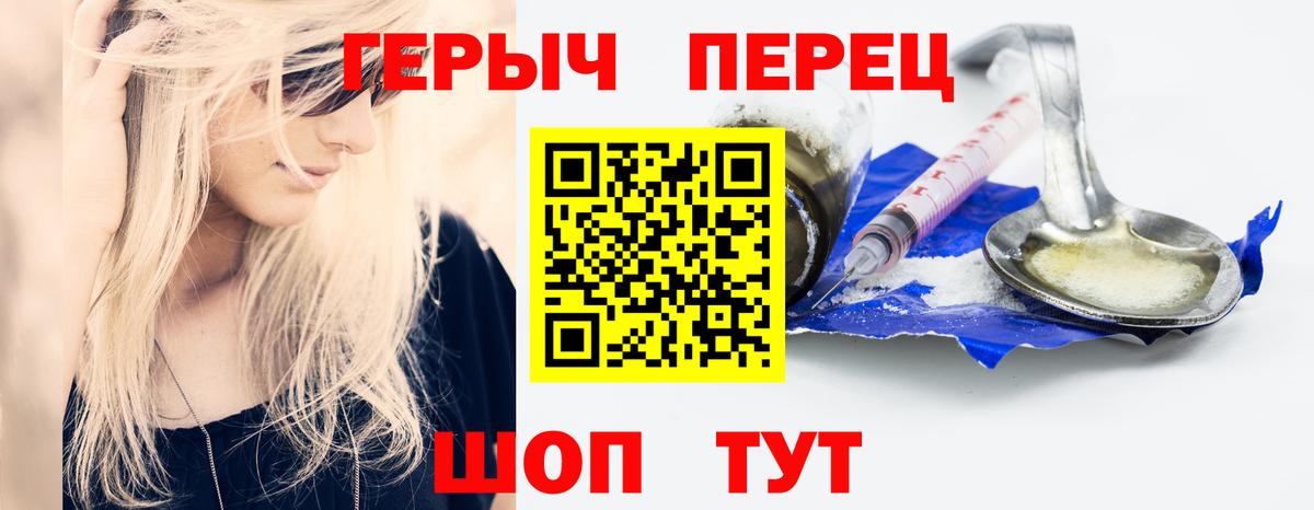 Сертолово  ГЕРОИН афганец  Вход с VPN 