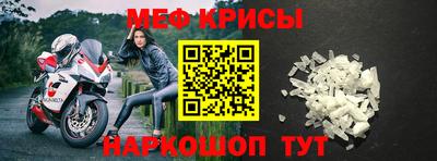 винт Будённовск