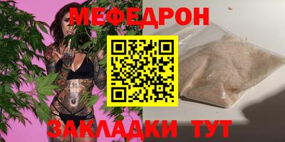 винт Будённовск