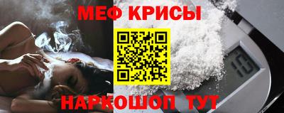 ALPHA-PVP Магнитогорск