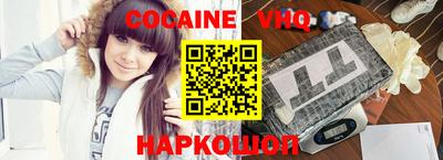 spice Бугуруслан