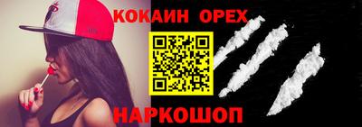 spice Бугуруслан