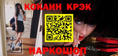 spice Бугуруслан