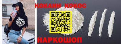 винт Будённовск