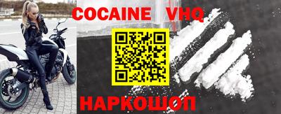 винт Будённовск