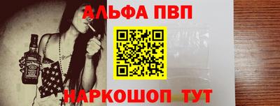 винт Будённовск