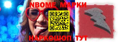 винт Будённовск