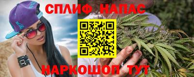винт Будённовск