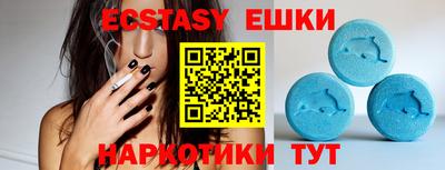 винт Будённовск
