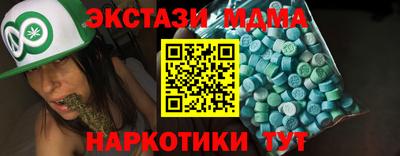 винт Будённовск