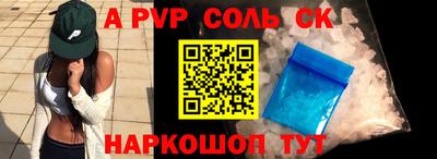 spice Бугуруслан
