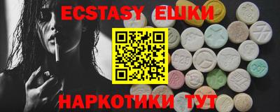 spice Бугуруслан
