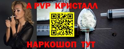 винт Будённовск