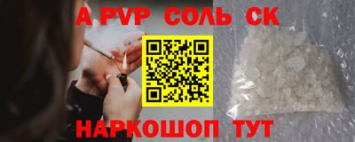 spice Бугуруслан