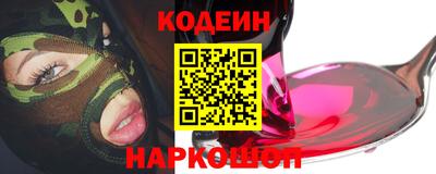 spice Бугуруслан