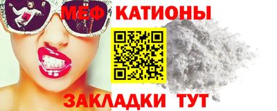 spice Бугуруслан