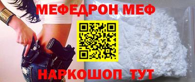 винт Будённовск