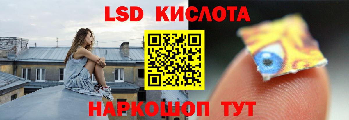 LSD-25 экстази ecstasy  Вход с VPN  Сертолово  Лсд 25 экстази кислота 