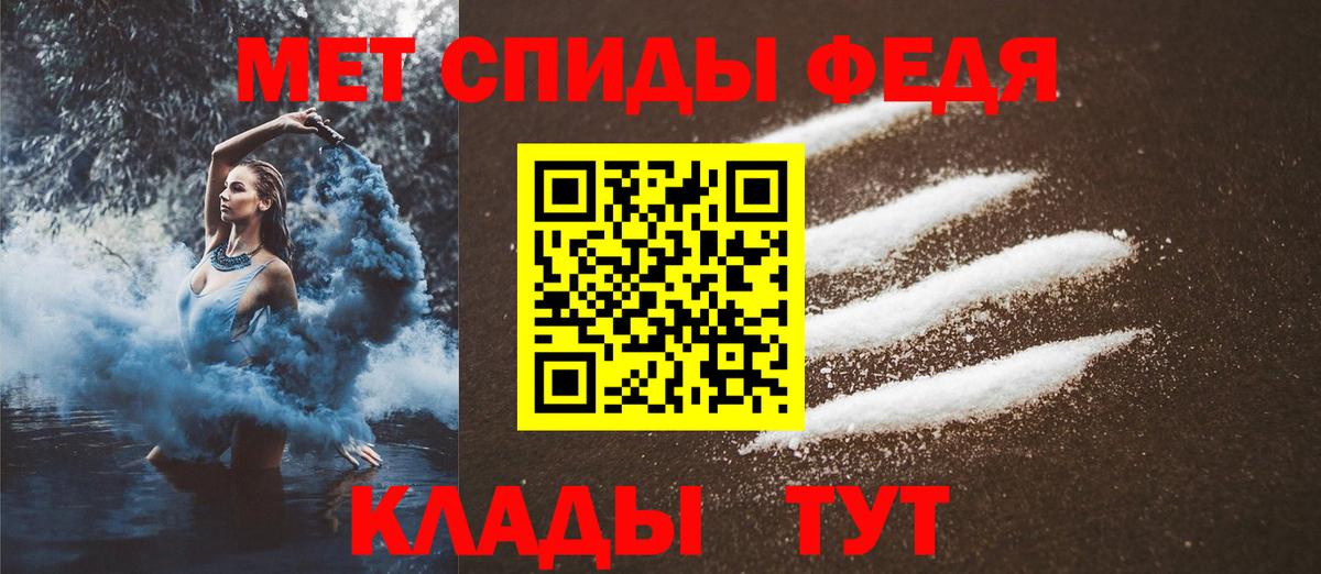 Метамфетамин  Вход с VPN  Сертолово  Метамфетамин Methamphetamine 