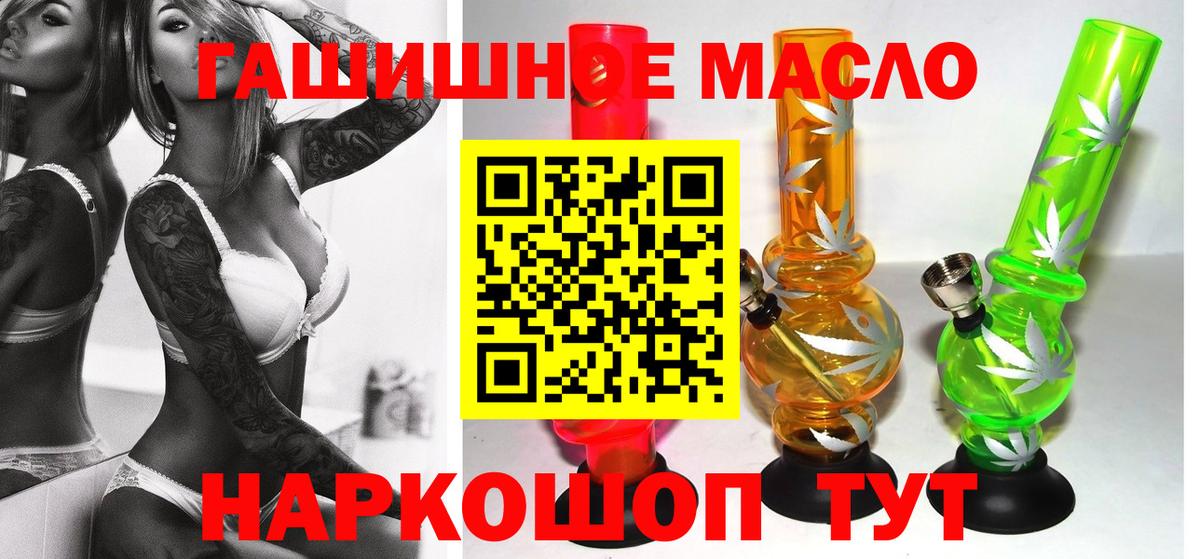 ТГК Wax Сертолово