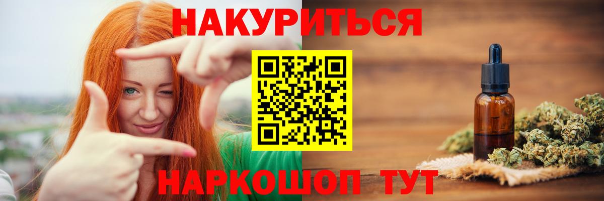 Бошки марихуана тримм  МАРИХУАНА планчик  Вход с VPN  Бошки Шишки Bruce Banner  Сертолово  Бошки марихуана MAZAR 