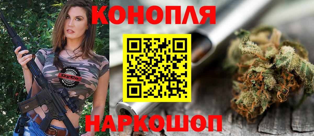 Шишки марихуана VHQ Сертолово